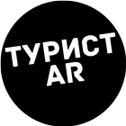 Турист AR APK