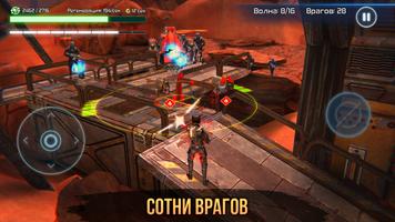 New Orion постер