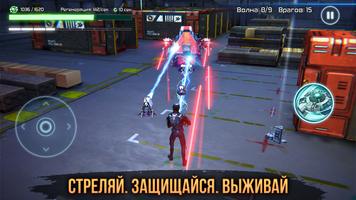 New Orion скриншот 1