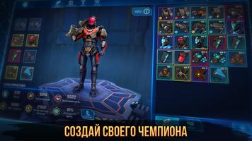 New Orion скриншот 2
