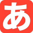 Learn Japanese-Hiragana, Kanji APK