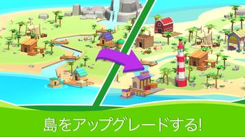 Idle Island Tycoon スクリーンショット 1