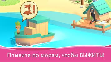 Idle Island Tycoon скриншот 2