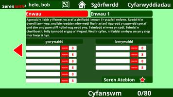 3 Schermata Seren Iaith