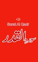 Surah Al Qadr poster