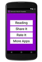 Darood Shareef K Fazail スクリーンショット 1