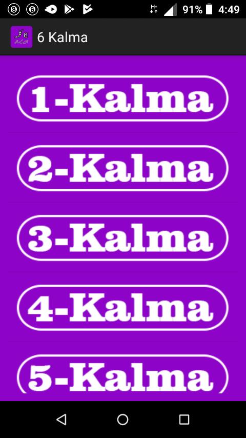 6 Kalma With Audio(Mp3) APK per Android Download