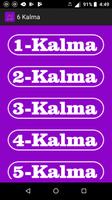6 Kalma With Audio(Mp3) স্ক্রিনশট 1