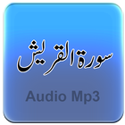 Surah Al Quresh आइकन