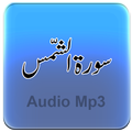 Surah Ash Shams