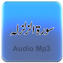 Surah Az Zalzala APK