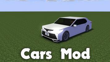 Cars Mod স্ক্রিনশট 2