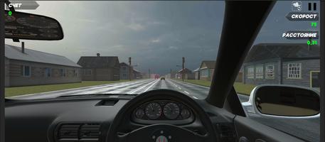 Highway Racer Russian Village скриншот 1