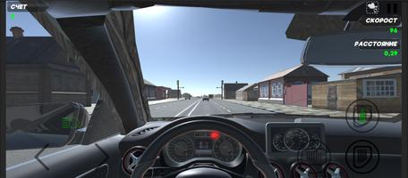 Highway Racer Russian Village screenshot 3