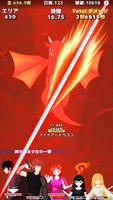 ブレイカーアタック Plakat