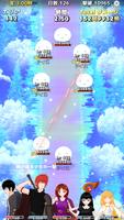 ブレイカーアタック Screenshot 3