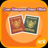 Cara Mengurus Surat Nikah ภาพหน้าจอ 1