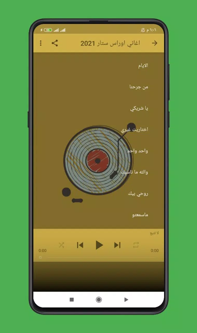 Descarga de APK de اغاني اوراس ستار 2021 para Android