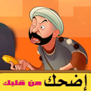 Arabic Stickers WAStickersapps APK
