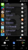 啟動管理員(開機自動執行,Autorun,Autoexec) screenshot 2