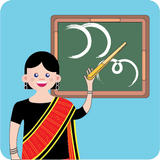 Learn Chakma With Me APK