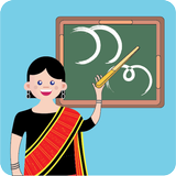 Learn Chakma With Me icono