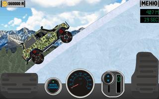 Нива Джо. Хилл ралли FREE. Racing fever постер