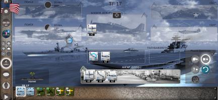 Carrier Battes 4 Guadalcanal скриншот 2