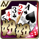 妞妞:單機免費版 APK