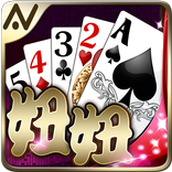 妞妞:單機免費版