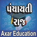 Panchayati Raj Gujarati Gk APK