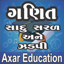 Maths Gujarati (Ganit) APK