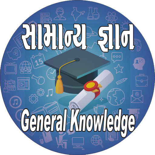 Axar Education Gujarati gk