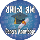 Axar Education icon