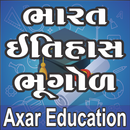 Bharat Itihas Bhugol Gujarati APK
