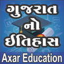 Gujarat No Itihas (Gujarat His APK