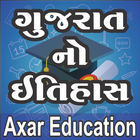 Gujarat No Itihas Zeichen