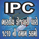 IPC Gujarati gk APK