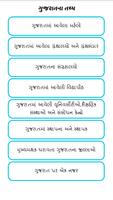 Junior Clerk اسکرین شاٹ 3