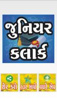 Junior Clerk پوسٹر