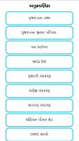 Junior Clerk اسکرین شاٹ 1