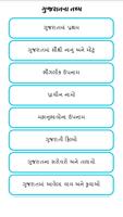 Junior Clerk اسکرین شاٹ 2