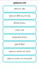 Junior Clerk アプリダウンロード