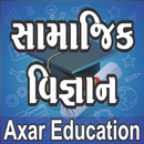 Samajik Vigyan Gujarati Gk APK