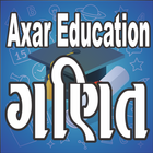 Axar Maths Gujarati أيقونة