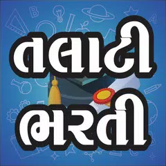 download Talati Bharti Gujarati Gk APK