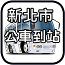 新北市公車動態 APK