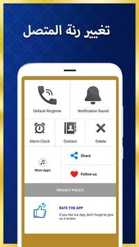 أجمل أصوات اذان Mp3 مكه For Android Apk Download