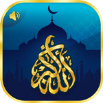 Azan 2019 | Athan Fajr & Allah Islamic Wallpapers APK