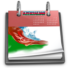 Azerbaijan Calendar 2020 آئیکن